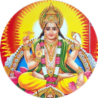 Surya Kavach  सूर्य कवच Aadity أيقونة