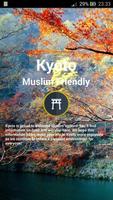 Kyoto Muslim Friendly โปสเตอร์