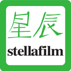Stella Film biểu tượng