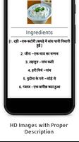 200+ Chutney recipes in Hindi capture d'écran 2
