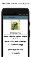 200+ Chutney recipes in Hindi capture d'écran 3