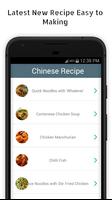 300+ Chinese Recipes capture d'écran 1