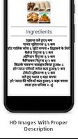 600+ Breakfast Recipe in Hindi capture d'écran 1