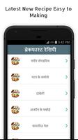 600+ Breakfast Recipe in Hindi اسکرین شاٹ 2