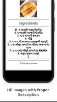 339+ South Indian Recipe in Gujarati capture d'écran 2