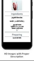 163+ Sharbat & Soft Drink Recipe screenshot 1