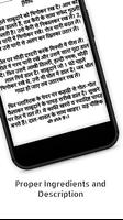 551+ Papad Recipe in Hindi Ekran Görüntüsü 3