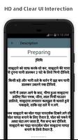 برنامه‌نما 551+ Papad Recipe in Hindi عکس از صفحه