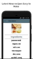 551+ Papad Recipe in Hindi 스크린샷 2