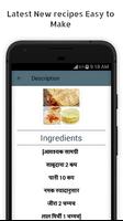 551+ Papad Recipe in Hindi screenshot 2