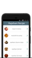 631+ Rajasthani Recipes capture d'écran 2
