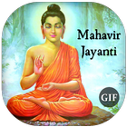 Lord Mahavir Jayanti GIF 2018 ícone