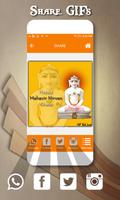 Lord Mahavir Jayanti GIF 2018 syot layar 3