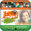 Independence Day Video Maker -15 August Video 2019