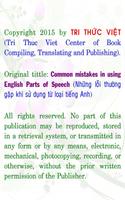 Mistakes in parts of speech تصوير الشاشة 1