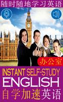 Instant self-study English 3 C Cartaz