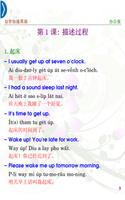 Instant self-study English 3 C imagem de tela 1