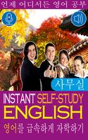 Instant self-study English 3 K poster