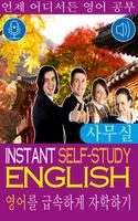 Instant self-study English 3 K Cartaz