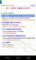 Instant self-study English 4 K imagem de tela 1