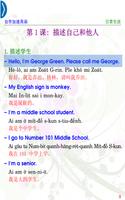 Instant self-study English 4 C imagem de tela 1