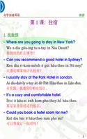 Instant self-study English 2 C imagem de tela 1