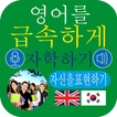 Instant self-study English 1 K