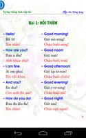 Common English sentences Free تصوير الشاشة 2
