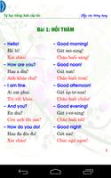 Common English sentences Free 截图 2