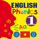 English Phonics 1 Vietnamese ícone