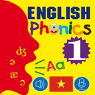 English Phonics 1 Vietnamese アイコン