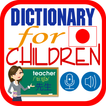 Dictionary for Children Japan