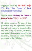 برنامه‌نما Dictionary عکس از صفحه