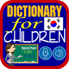 Dictionary icono