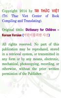 Dictionary скриншот 1