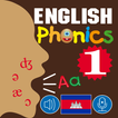 ”English Phonics 1 Cambodian