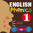 English Phonics 1 Cambodian icon