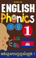 English Phonics 1 Cambodian Affiche