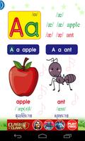 English Phonics 1 Cambodian screenshot 3