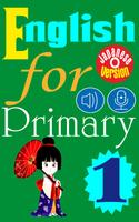 English for Primary 1 Ja पोस्टर