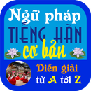 Basic Korean Grammar APK