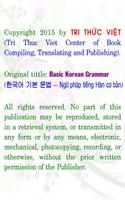 Basic Korean Grammar capture d'écran 1