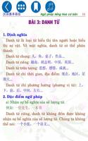 Basic Chinese Grammar capture d'écran 3