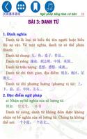Basic Chinese Grammar تصوير الشاشة 3