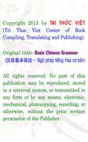 Basic Chinese Grammar تصوير الشاشة 1