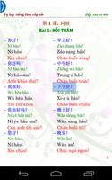 Basic Chinese Sentences Free capture d'écran 2