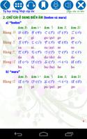 Basic Japanese Sentences Free ภาพหน้าจอ 3