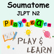 JLPT Từ Vựng N2 - Soumatome N2