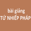 Bài giảng: Tứ nhiếp pháp