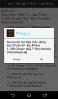 Nikaya - Tiểu Bộ 7 - Ngạ Quỷ screenshot 3